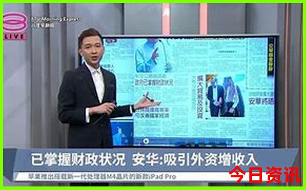 中国最美的城市排名
